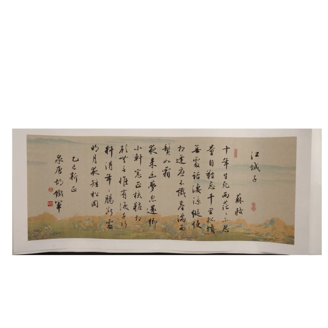 23晚HTJ书法作品P23EC22064