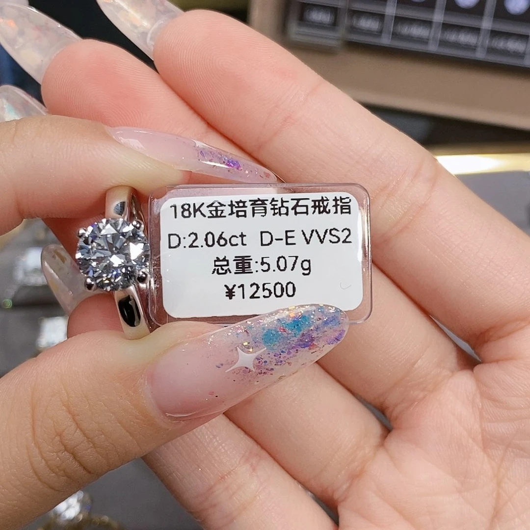 合成钻石18K金镶嵌实验室培育钻石