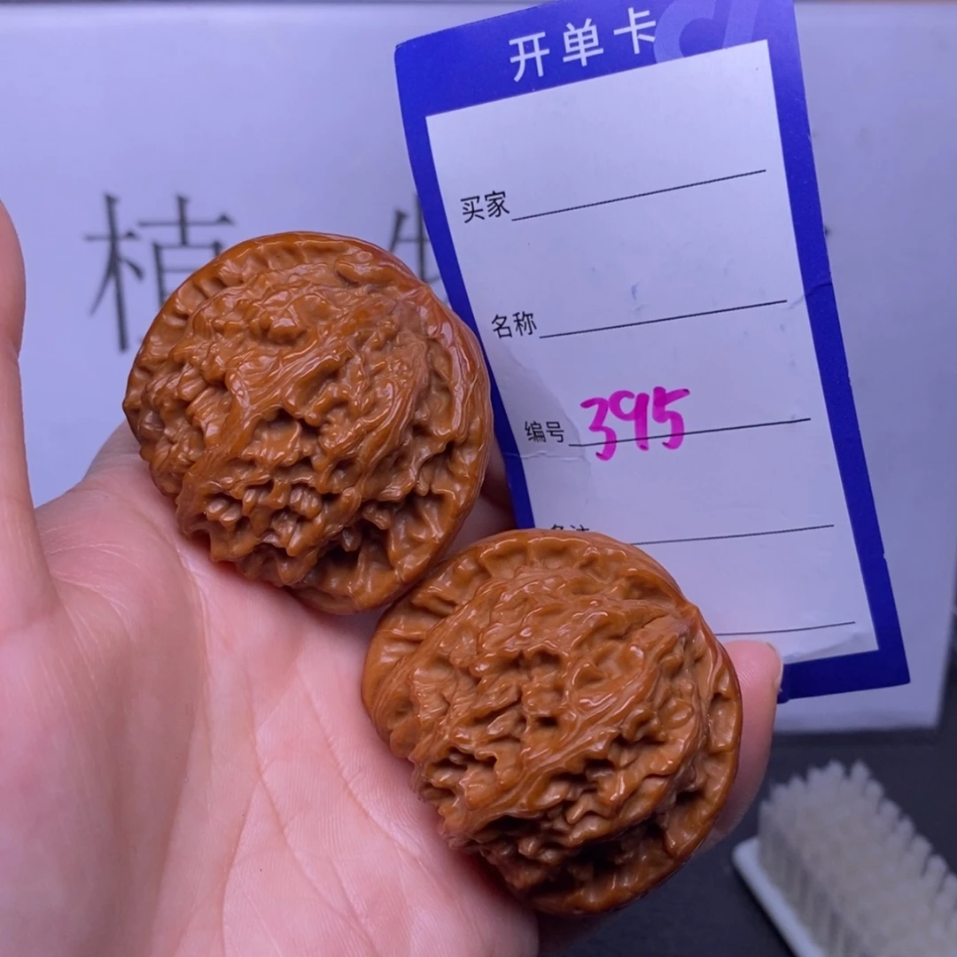 文玩核桃把件395/44白狮子福利