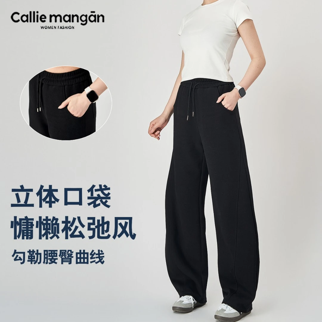 网红时尚炸街新款女裤秋季百搭宽松垂感运动弯刀垂感休闲大码