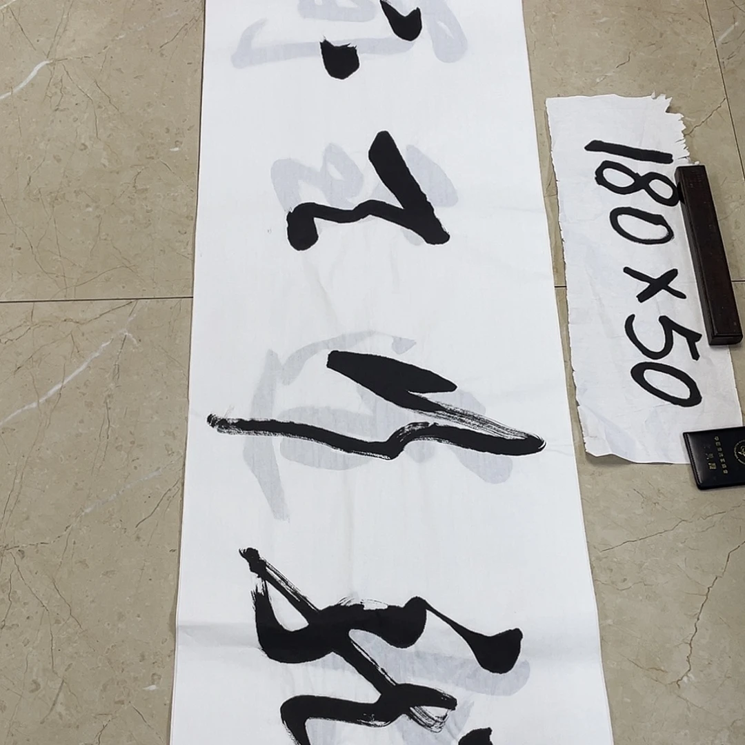 书法Lvqinzhenshufa