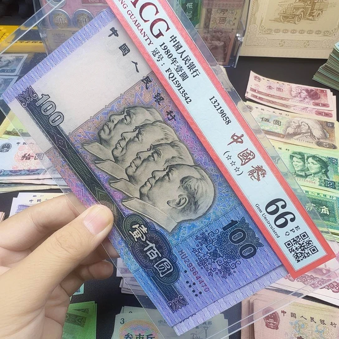 【南山甄选】退市旧票1张90100