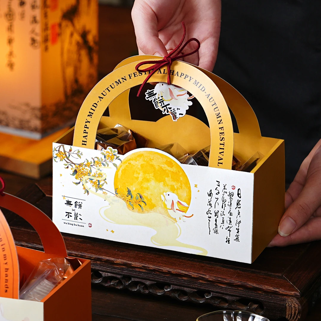2025新款蛋黄酥礼盒中秋冰皮月饼包装手提4粒送礼糕点打包空盒子