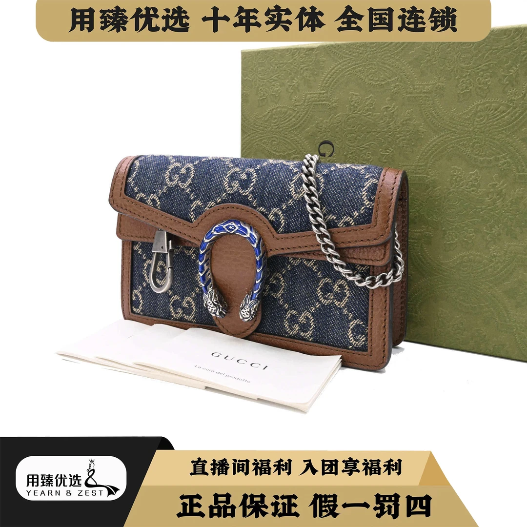 99新 GUCCI/古驰 古驰Dionysus酒神包迷你牛皮BG7201443特
