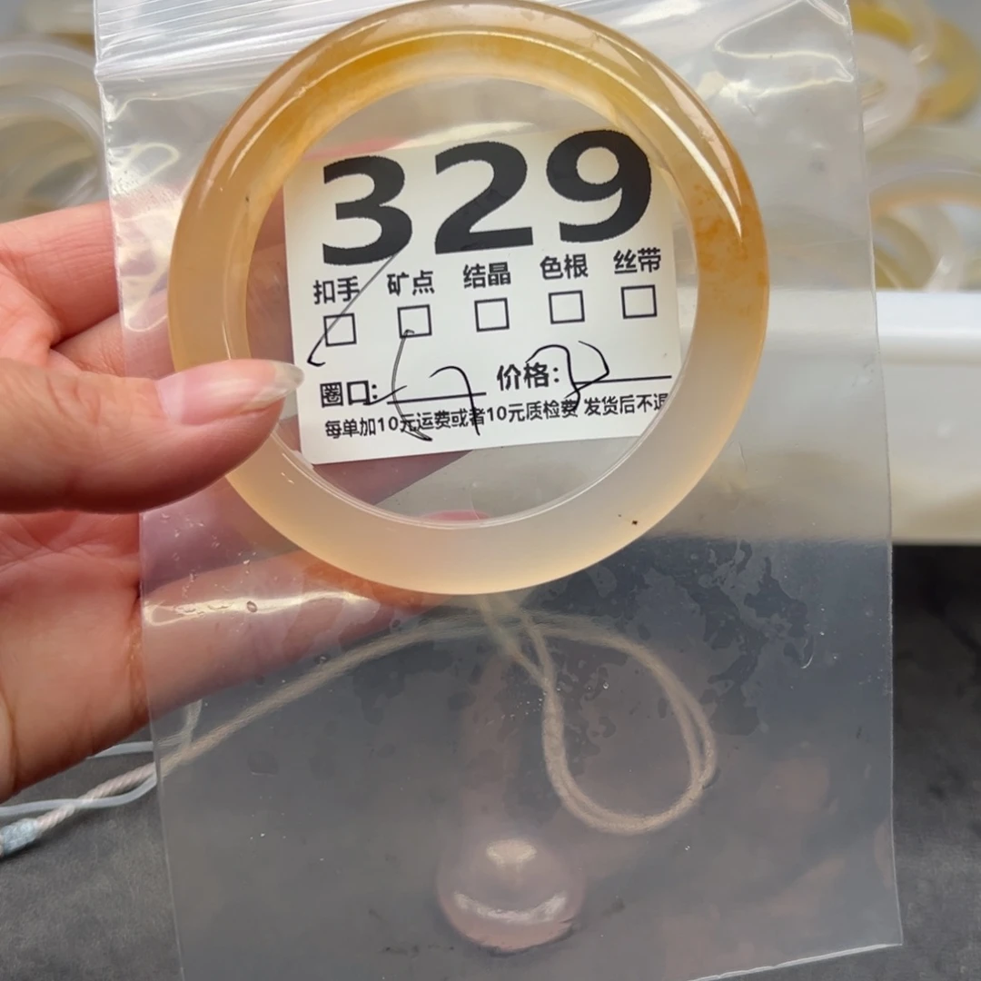 玛瑙/玉髓未镶嵌手镯329