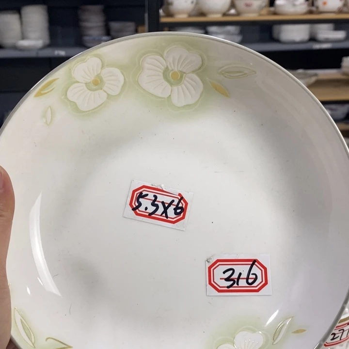 陶摆件316号8英寸6个装雅诚德深圆盘