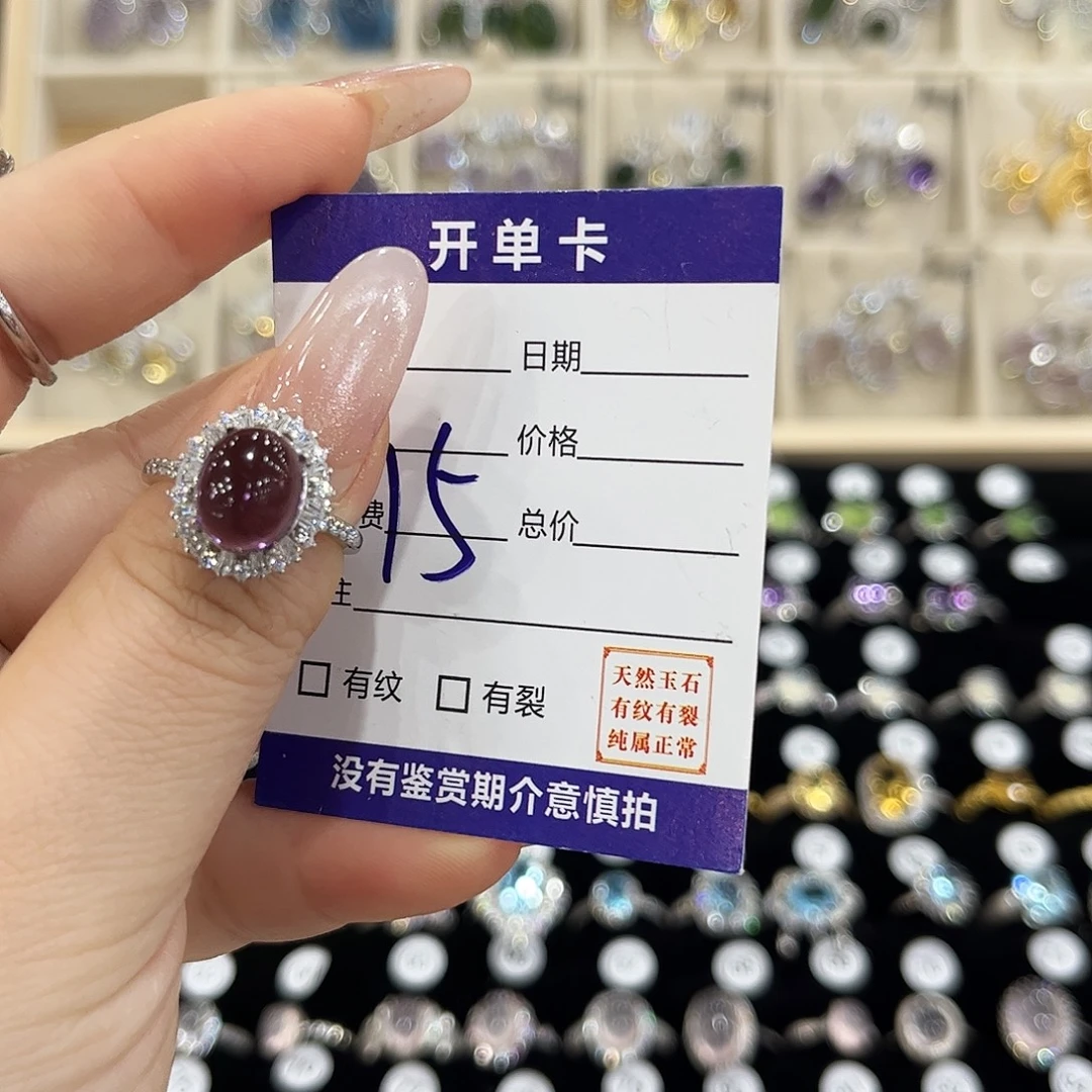 倾***柔戒指水晶银S925镶嵌