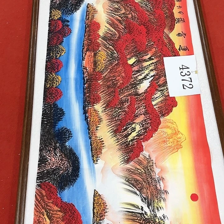 国画新年快乐新年吉祥