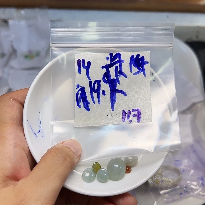 未镶嵌定制翡翠不