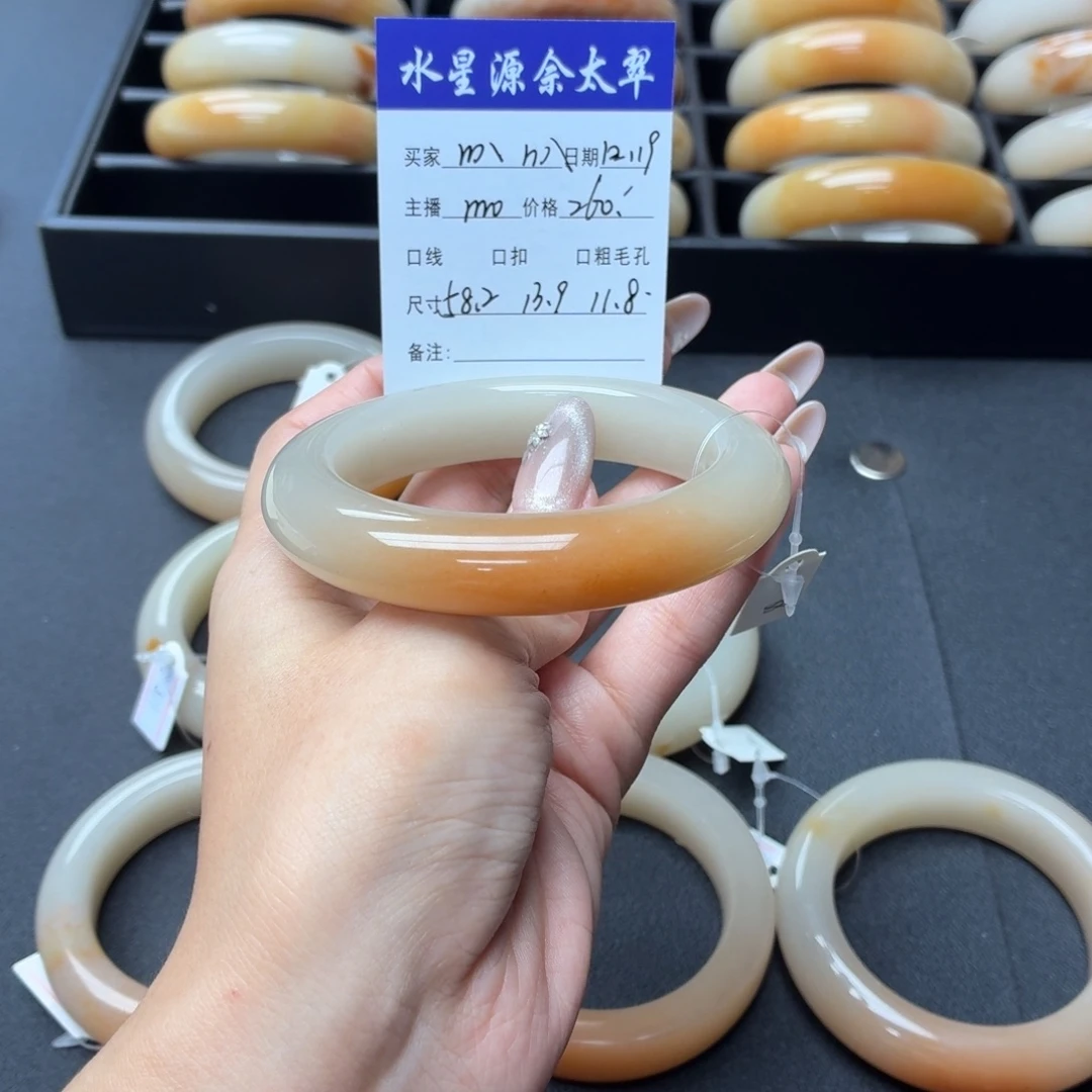 叭***叭石英岩玉未镶嵌手镯
