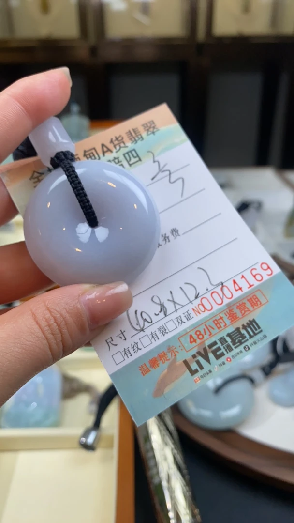 缅甸天然A货翡翠平安扣