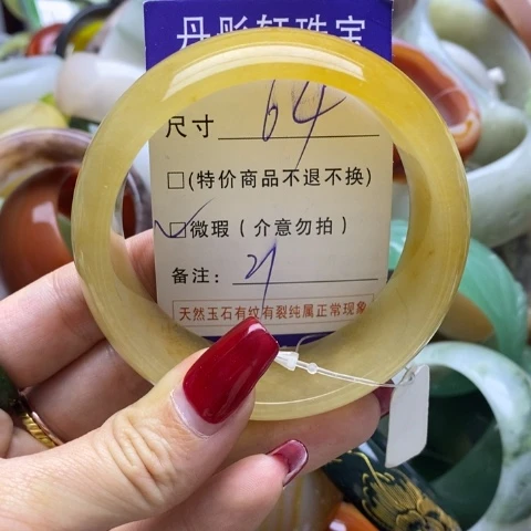 石英质玉手镯未镶嵌