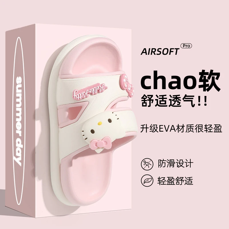 HelloKitty拖鞋女款外穿2025夏季新款居家防滑厚底可爱卡通凉拖鞋