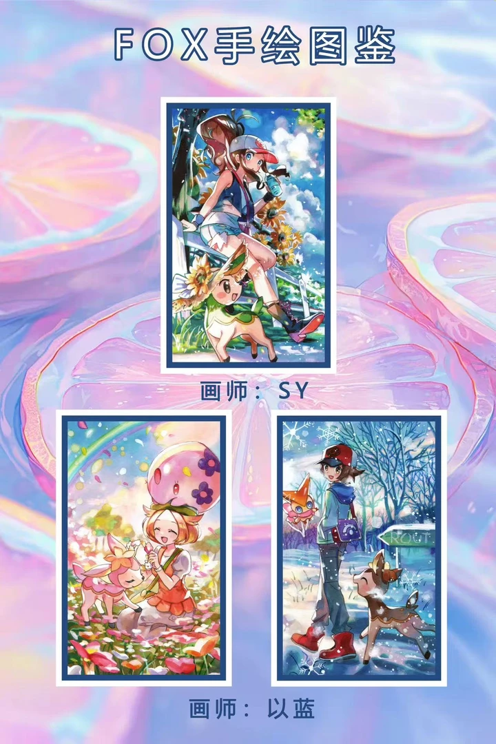 小野【拆盒】《fox》画廊手绘卡牌 默认代拆