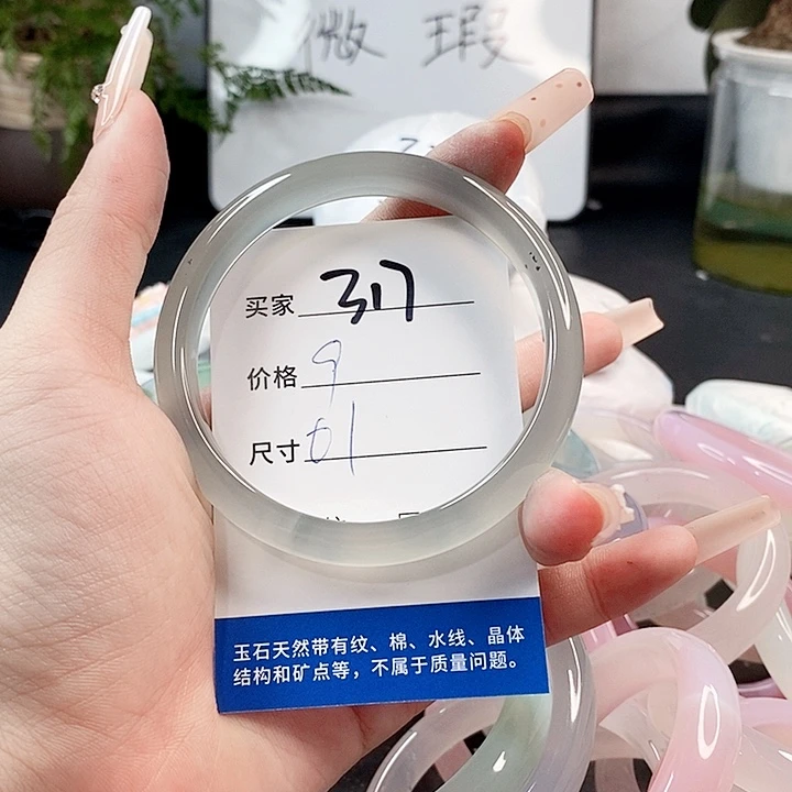 玛瑙/玉髓手镯未镶嵌