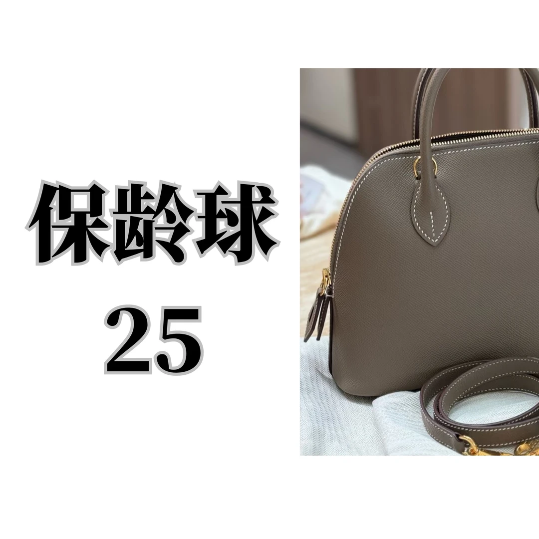 SCHUCO【保龄球-25EP】复古摩登休闲低调奢华单肩手提包