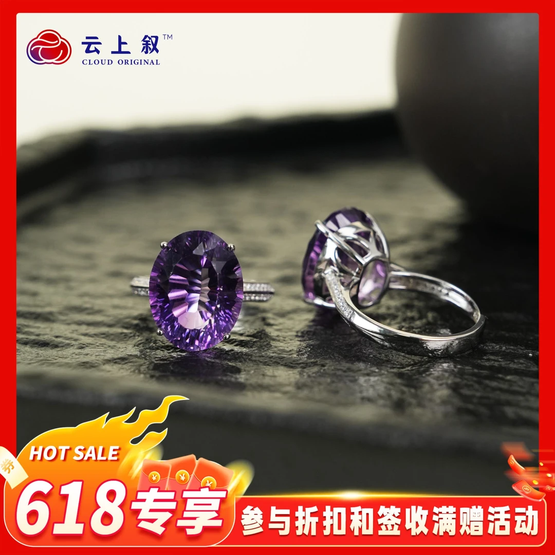 【618专享】13 QJD06400005 S925银镶嵌紫水晶戒指-多样性发一件