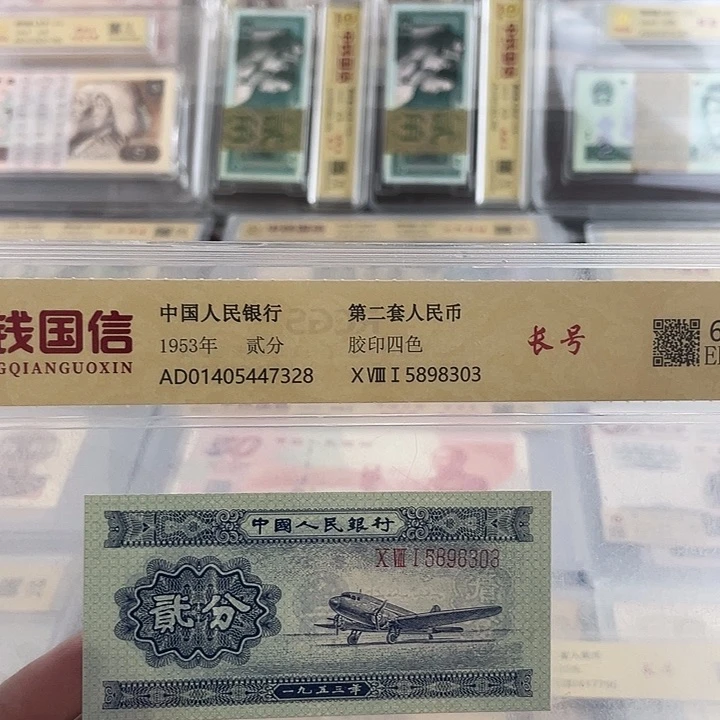 第二版长号两分20021 小鑫