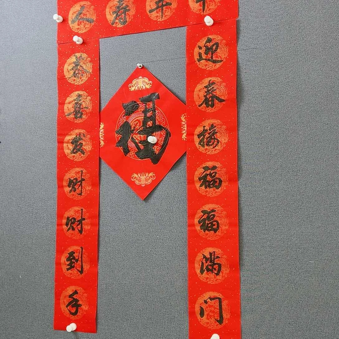 书法当代艺术，展览作品
