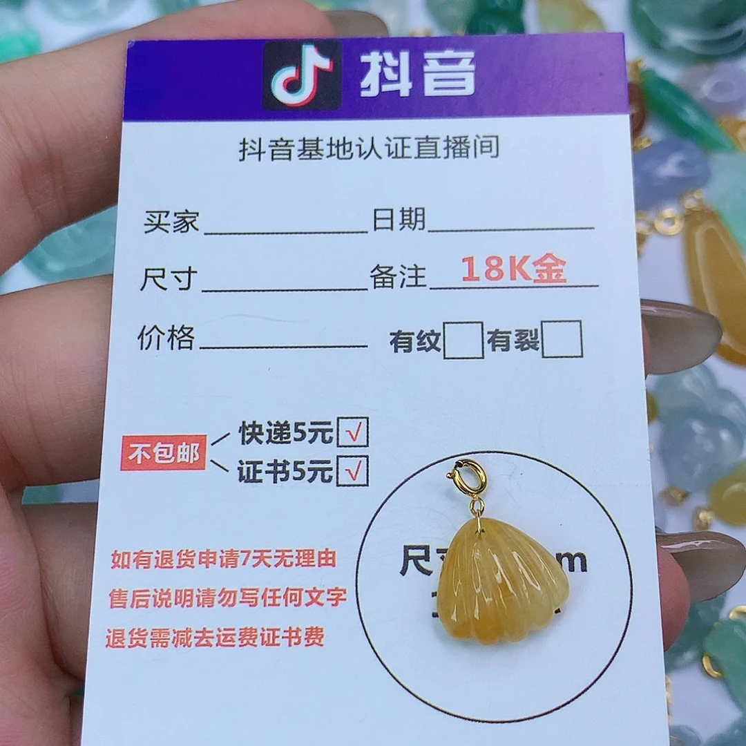 翡翠颈饰18K金镶嵌天然缅甸翡翠a货