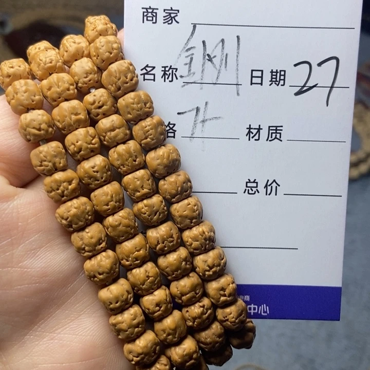 【闪购商品】柏香籽/百香籽吊坠