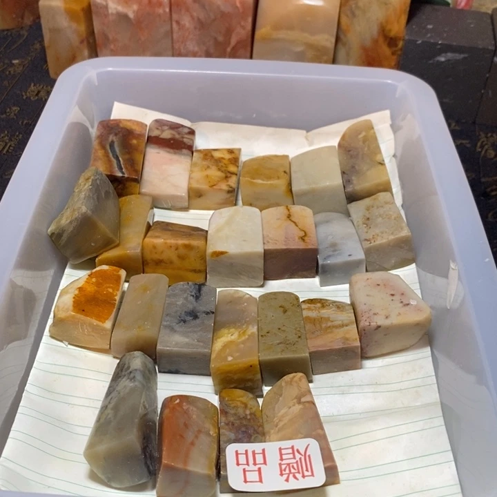 昌化鸡血石印章石