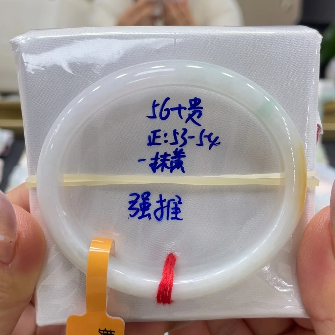 未镶嵌手镯翡翠翡翠