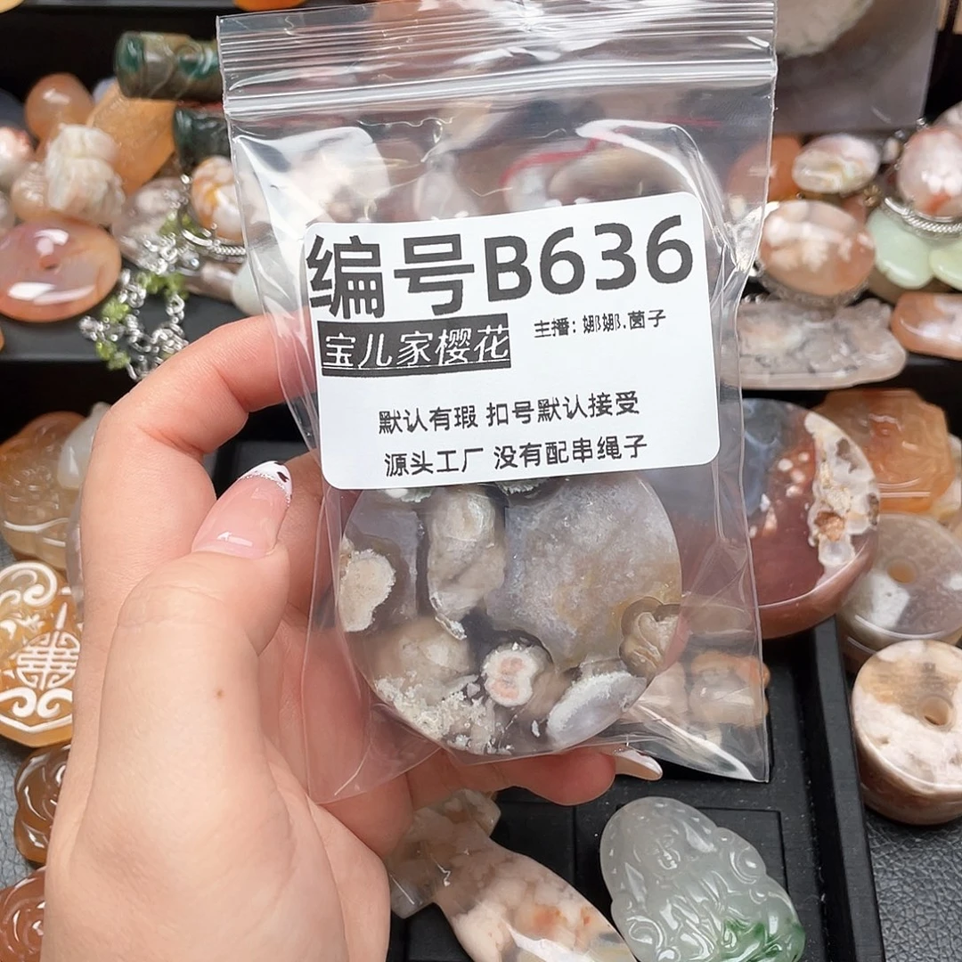 合金颈饰玛瑙/玉髓猫**八