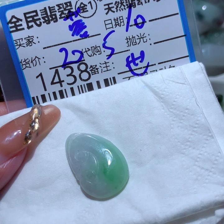 翡翠颈饰未镶嵌张*