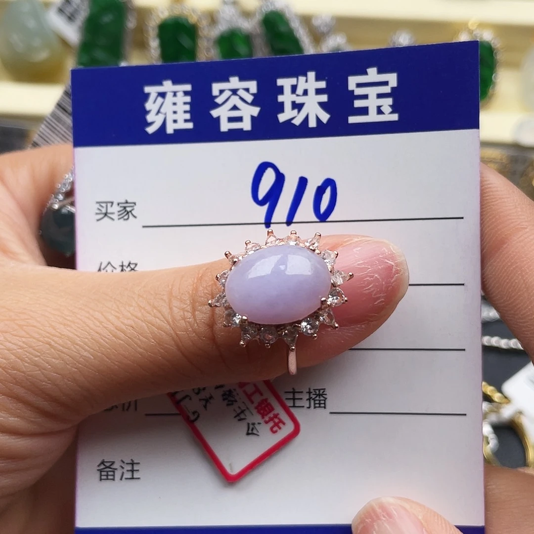 翡翠戒指银S925镶嵌到****啊天然翡翠