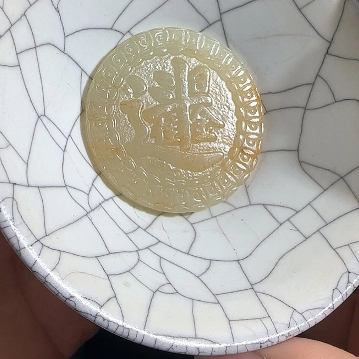 瓷片摆件恭喜发财工艺结缘4