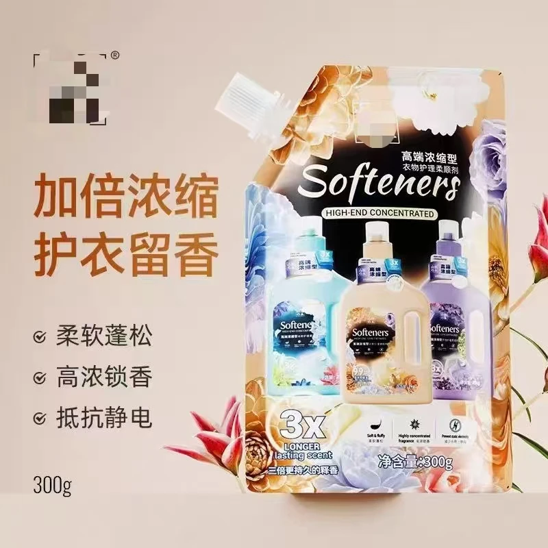 【褚培培自制】培培自用浓缩型衣物护理柔顺剂