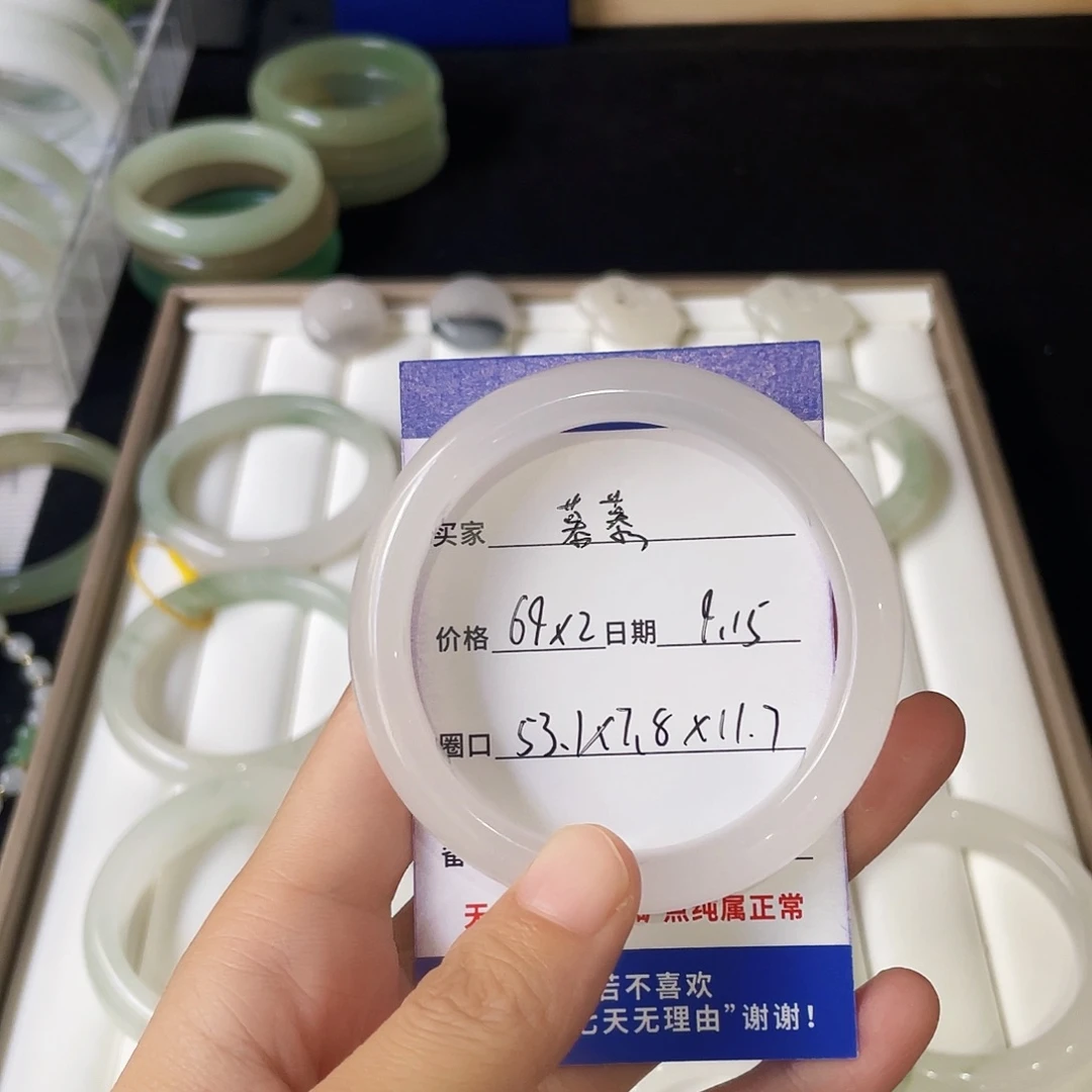 未镶嵌手镯石英岩玉