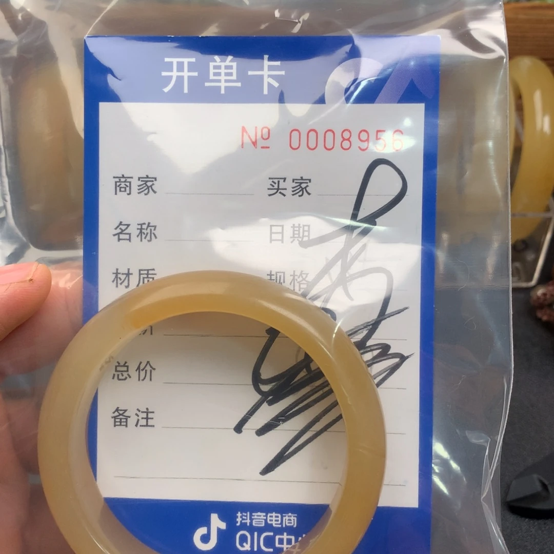 未镶嵌石英质玉（黄龙玉）手镯