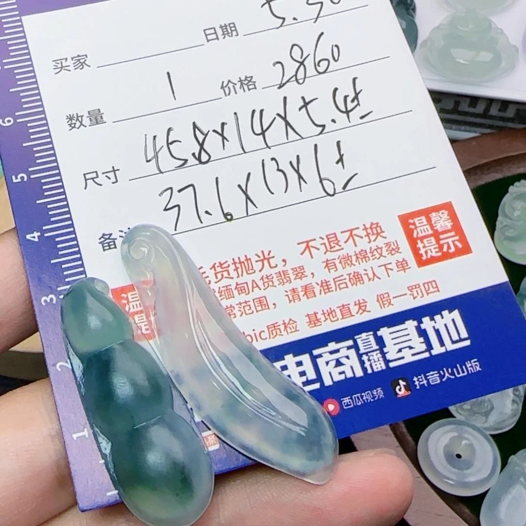 定制翡翠未镶嵌好***莲