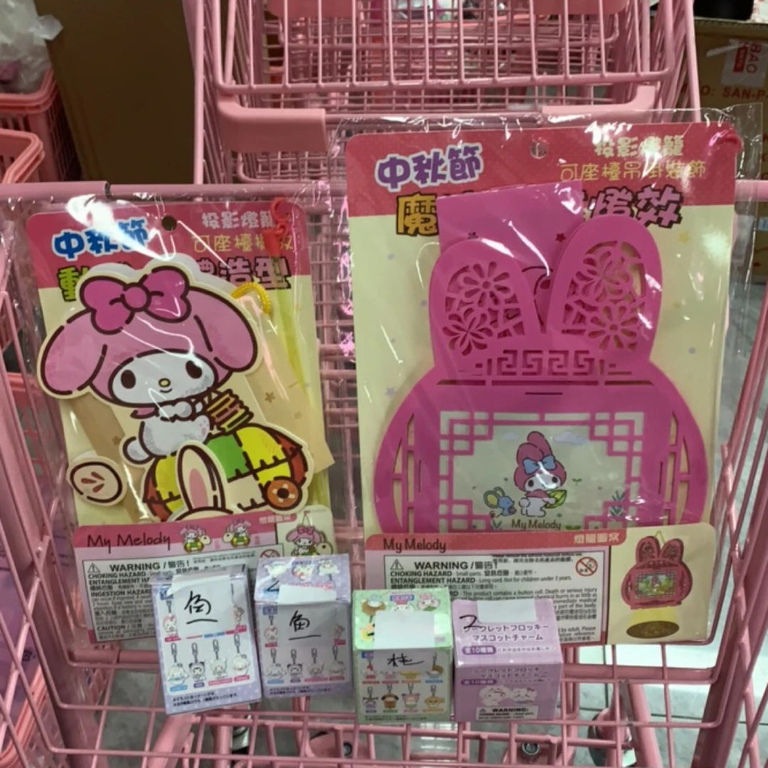 直播间补差价绒公仔（签收后不退换，乱拍默认口罩）