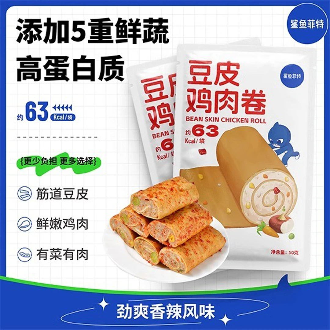 （发20个）鲨鱼菲特豆皮鸡肉卷50g*20袋（A99） 25年7月22到期