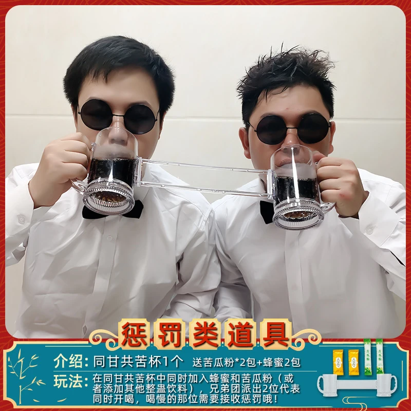 接亲堵门迎亲抢亲结婚礼物折磨伴郎道具