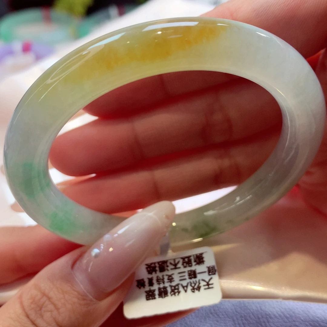 未镶嵌手镯翡翠黄➕绿22号66