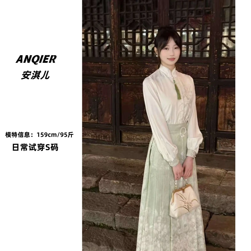 安淇儿●套装预C5TZ0568A气质长袖复古春季法式长款中国风设计师