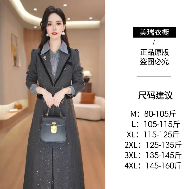 【两件套】秋季气质新款时尚修身显瘦显白两件套套装M-4XL
