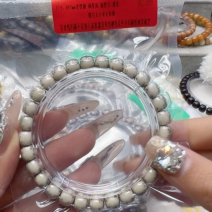 手串星月菩提48动地半臂大留白河豚星月菩提87桶单圈