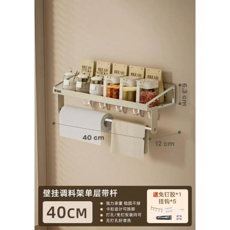 严选好物-- 单层壁挂置物架带钩带杆 40CM 暖灰色