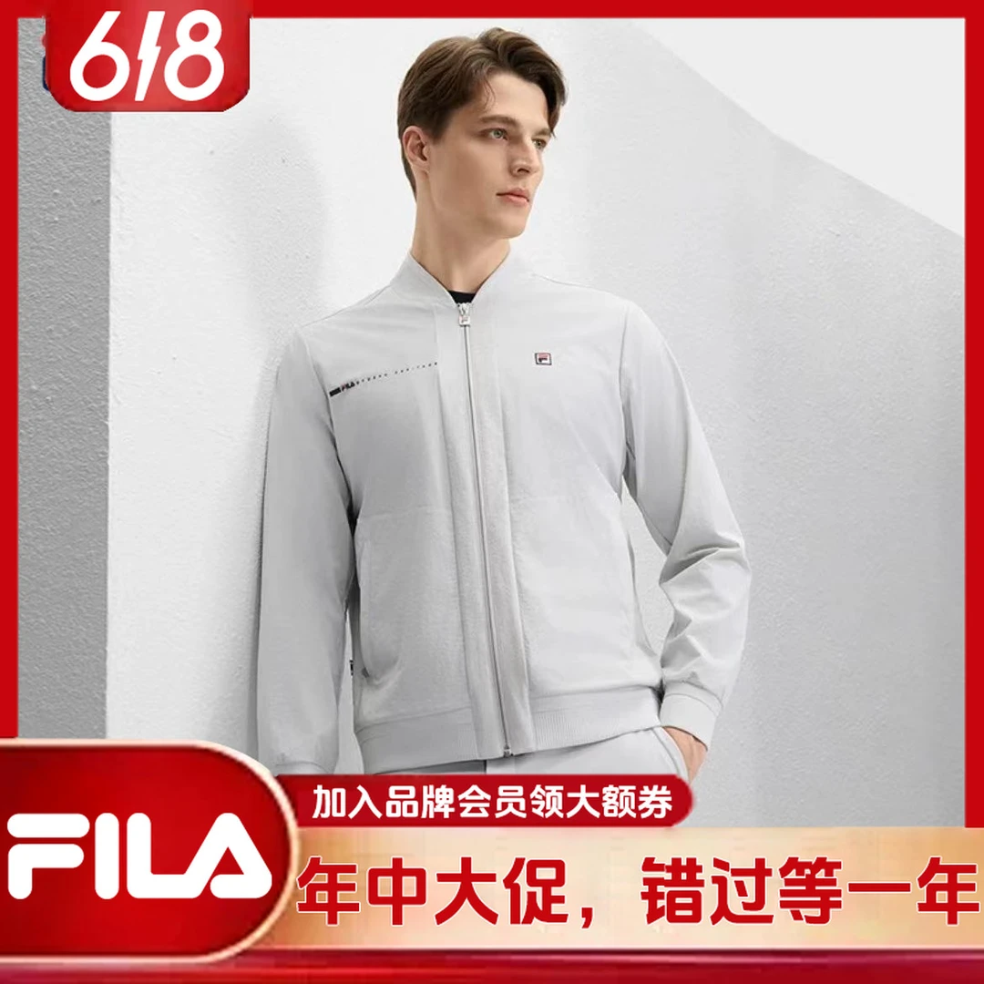 FILA斐乐外套【618爆款大额补贴】运动男装秋高端宽松梭织外套F11