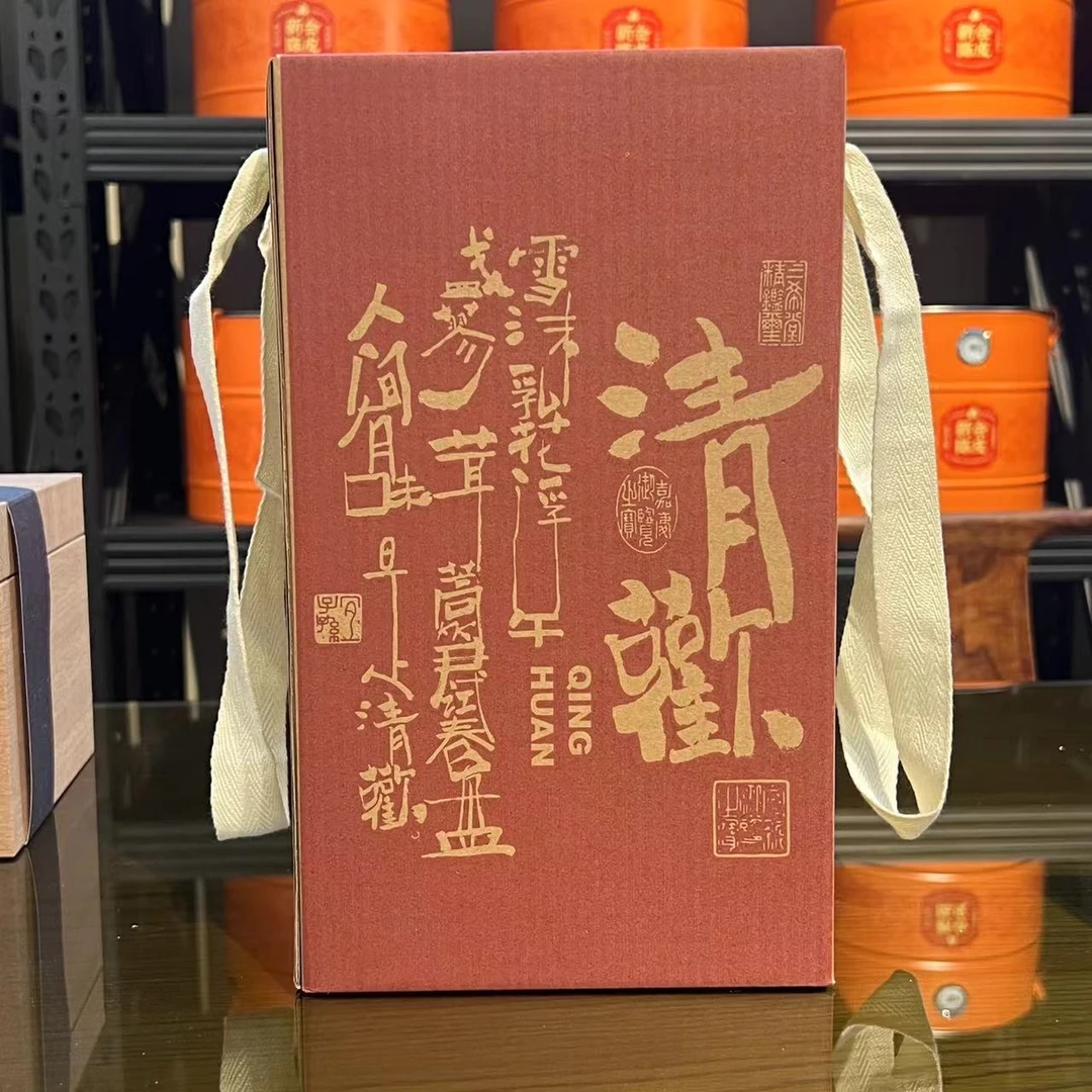 懂茶帝-新会陈皮2017年西甲圈枝大红皮单片250g/罐