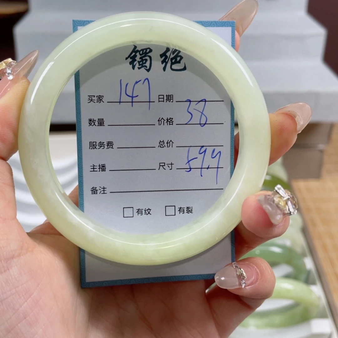 【闪购商品】蛇纹石玉手镯未镶嵌