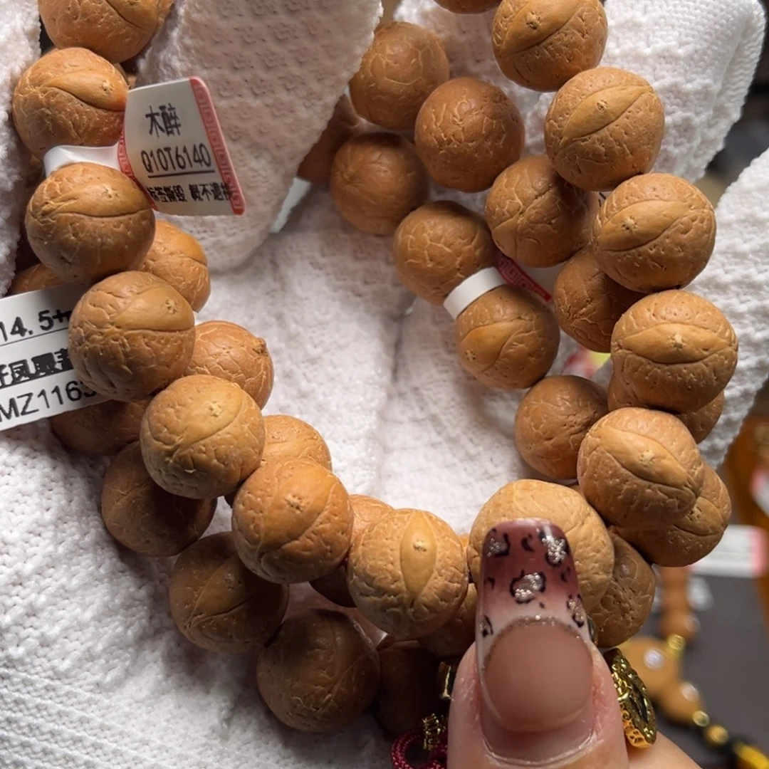 凤眼菩提吊坠菩提901