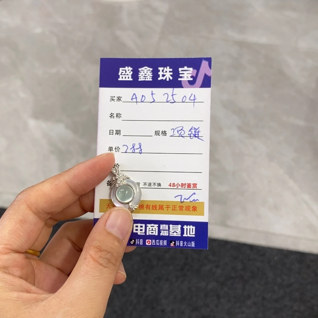 岫玉未镶嵌颈饰神**o天然