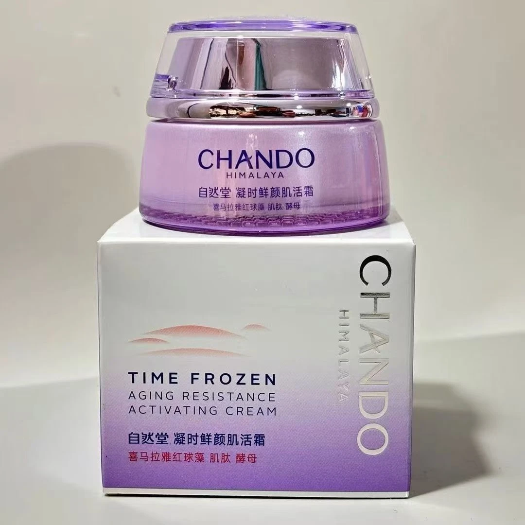 自然堂凝时鲜颜肌活霜 15g刮码保湿紧致抗皱面霜正品保障