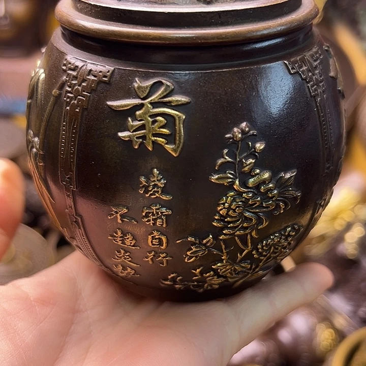 铜8888888888888888